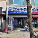 강변종합장식 네이버블로그