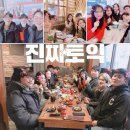 종로-연건-종로-연-426 | 종로ybm 진짜토익 지금까지 이런 토익은 없었다