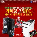 다나와전자 이미지