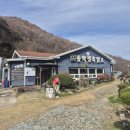 송학정흑염소 이미지