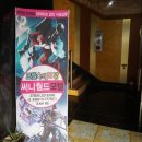 써니월드모텔 이미지