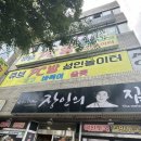 놀이터성인PC 이미지