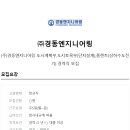 경동인력 이미지