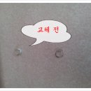건영철물 - 부산진구 백양순환로 30-1 | 건영철물