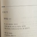 신작시 -머물고 간 자리 이미지