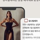 짐나빌레라 이미지