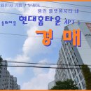 솔뫼마을 이미지