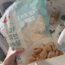 (주)한강식품 | 내돈내산 한강식품 냉동큐브닭가슴살 1kg 봉, 내가 먹어본 닭가슴살 중 으뜸
