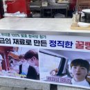 통영유통 이미지