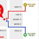 서초대로 143 이미지