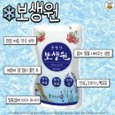 인삼약국 이미지