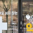 나나약국 이미지