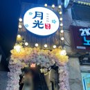 ２１C노래방 이미지