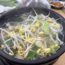 박가네뚝배기해장국