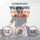역삼한의원
