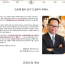 교토에서 찾은 시간의 맛 – 신신도 가와라마치 산조점 벤치마킹 후기