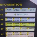 금강프라자빌딩 이미지