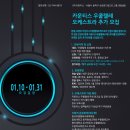 우쿨렐레(추가모집) 이미지