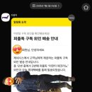 빌리지독 이미지