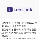 안경진정성 신도림테크노마트점 네이버블로그