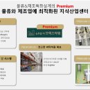 브릭스옥정 티스토리