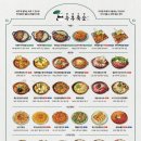 우후죽순 네이버블로그