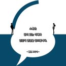 1149 | 사랑 명상 1149