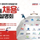 공공기관 행사장 이미지