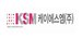 (주)케이에스엠컴포넌트 - 김포시 하성면 | (주)케이에스엠컴포넌트