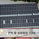 화창 태양광발전소 이미지
