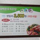 창죽테마영농조합법인 이미지