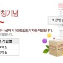 주니마트 이미지