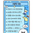도파민