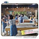 행복한공방