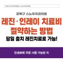 스노우의원 이미지