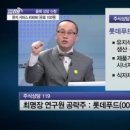 (주)푸드시너지