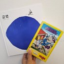 와글와글 책 놀이터 이미지