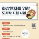 달이푸드 이미지