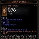 저단20 이미지