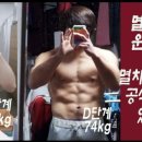 멸치탈출연구소 이미지