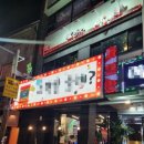 이중섭로 이미지