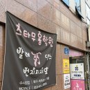 체형교정 발레 | 광주취미발레 스타무용학원 발레 체험 체형교정 후기