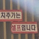 삼성국수 이미지