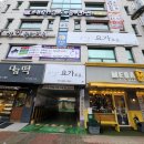 송탄검도관 이미지