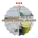 바른한끼 | [나린미 유기농 바른 한 끼] 51가지 유기농으로 담아낸 균형 잡힌 한 끼 후기