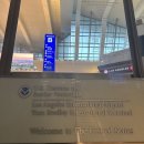 브래들리 | 미국 LA 공항 입국심사 후기 (LAX 톰 브래들리 터미널 기준)