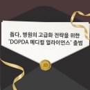 이준 메디컬 이미지