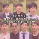 광수식품 이미지