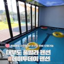 투데이풀 이미지