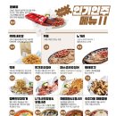 얼맥당 - 천안시 서북구 3공단6로 50 | 얼맥당